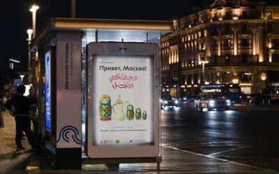 RT Arabic and Moscow authorities launch campaign for Middle Eastern visitors (PHOTOS) 