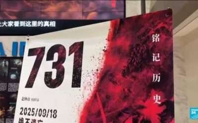 China premieres thriller film about Japanese occupation